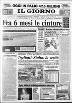 giornale/CFI0354070/1988/n. 157 del 27 luglio